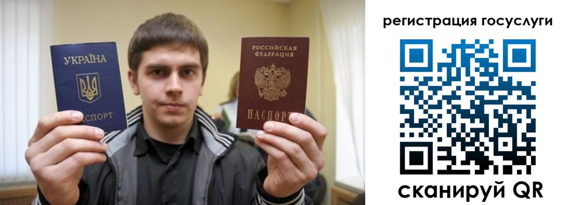 временная регистрация госуслуги в Камешково