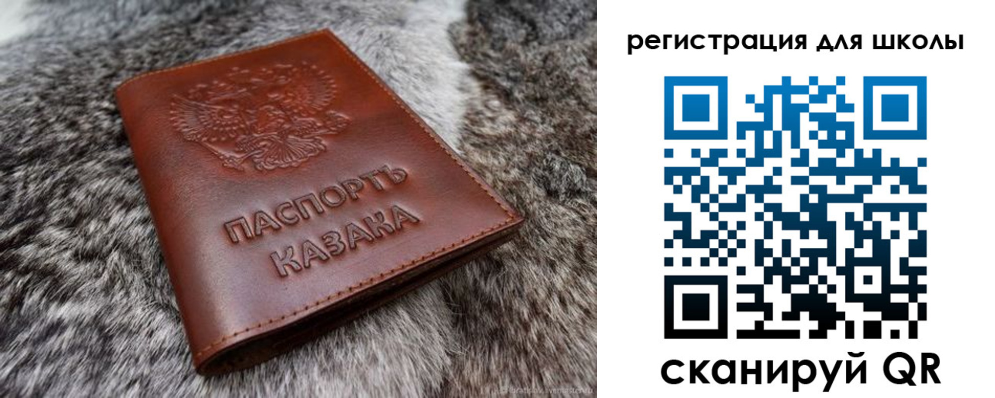 временная регистрация собственник в Камешково