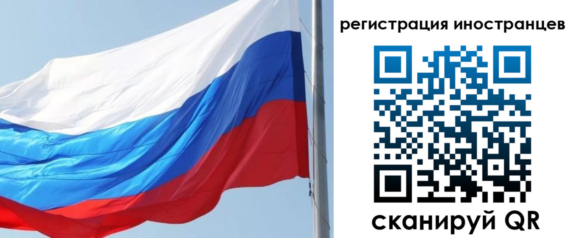 временная регистрация купить в Камешково