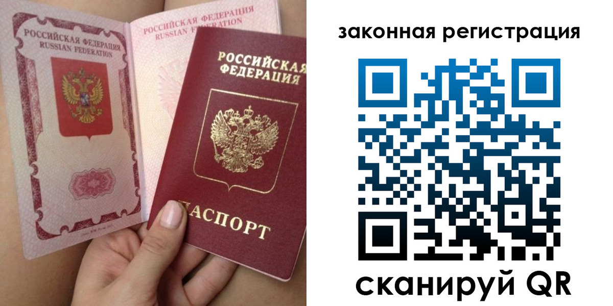 регистрация для школы в Камешково