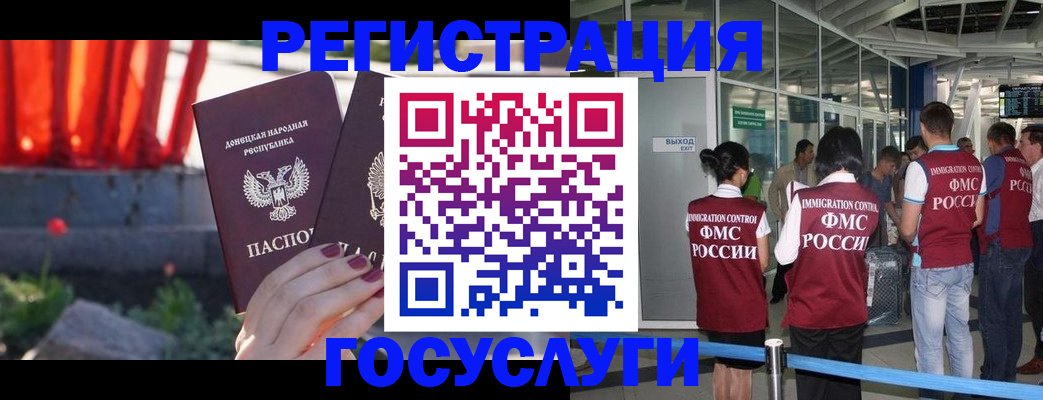 регистрация для дет. сада в Камешково