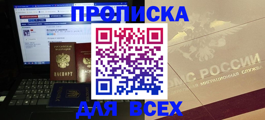 форма 3 в Камешково